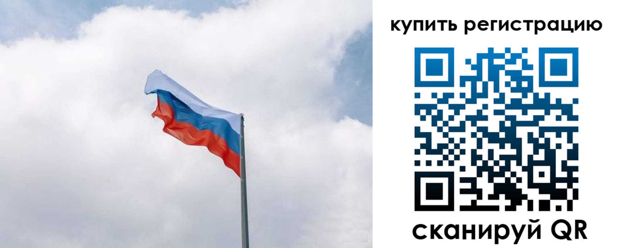 временная регистрация надежно в Крымске