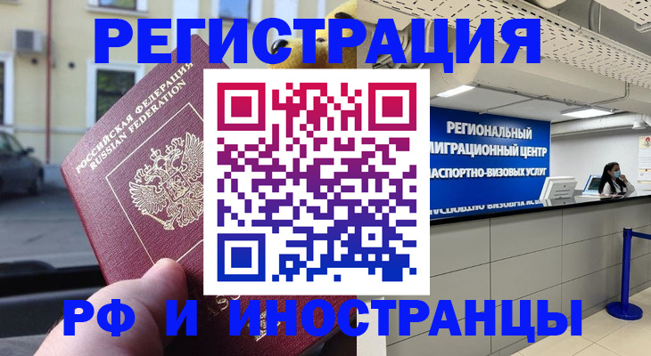 пропишу в квартире в Крымске